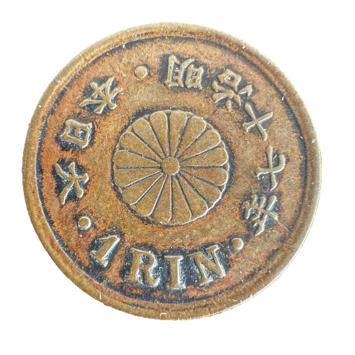 1884 Year Japanese Coins for sale | eBay