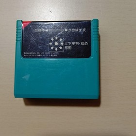 Dragon Ball Dragon Daihikyo Super Cassette Vision Game Cartridge Japan Rare