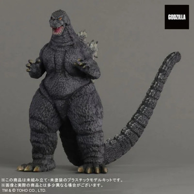 Toho Monsters Kit Godzilla 1993 Plastic Model, Snap-Fit Design