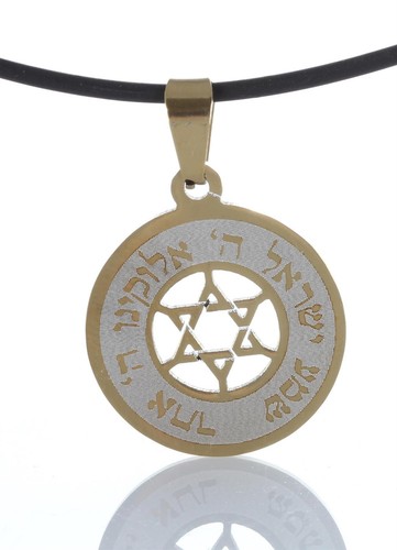 Magen Soul Ring Shema Pendant Necklace lucky charm Jewish Judaica Star David - Picture 5 of 6
