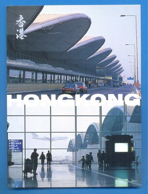 HONGKONG INTERNATIONALER FLUGHAFEN. POSTKARTENGRÖSSE 18 x 13 cm 