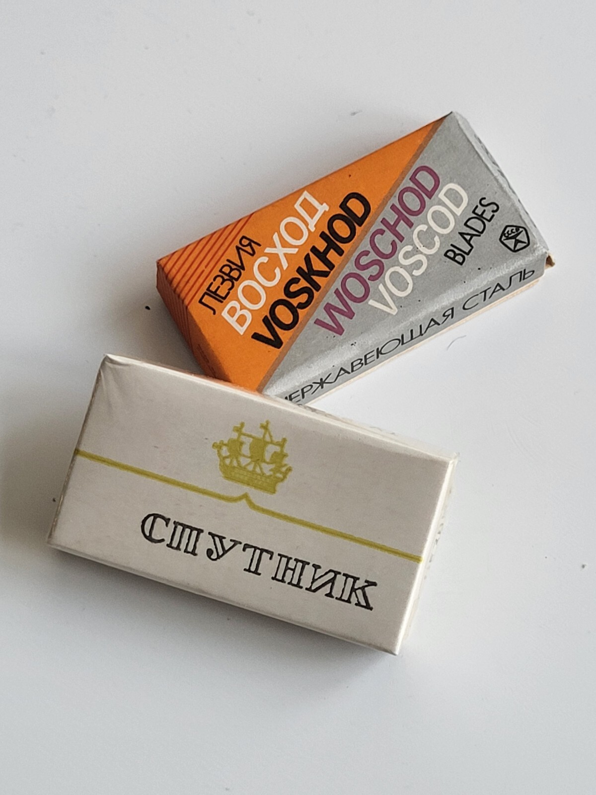 Razor Blades 