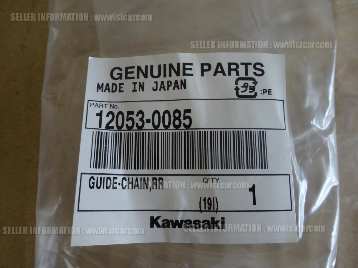 KAWASAKI NINJA ZX-6R 07-24 GUIDE-CHAIN, RR 12053-0085 engine