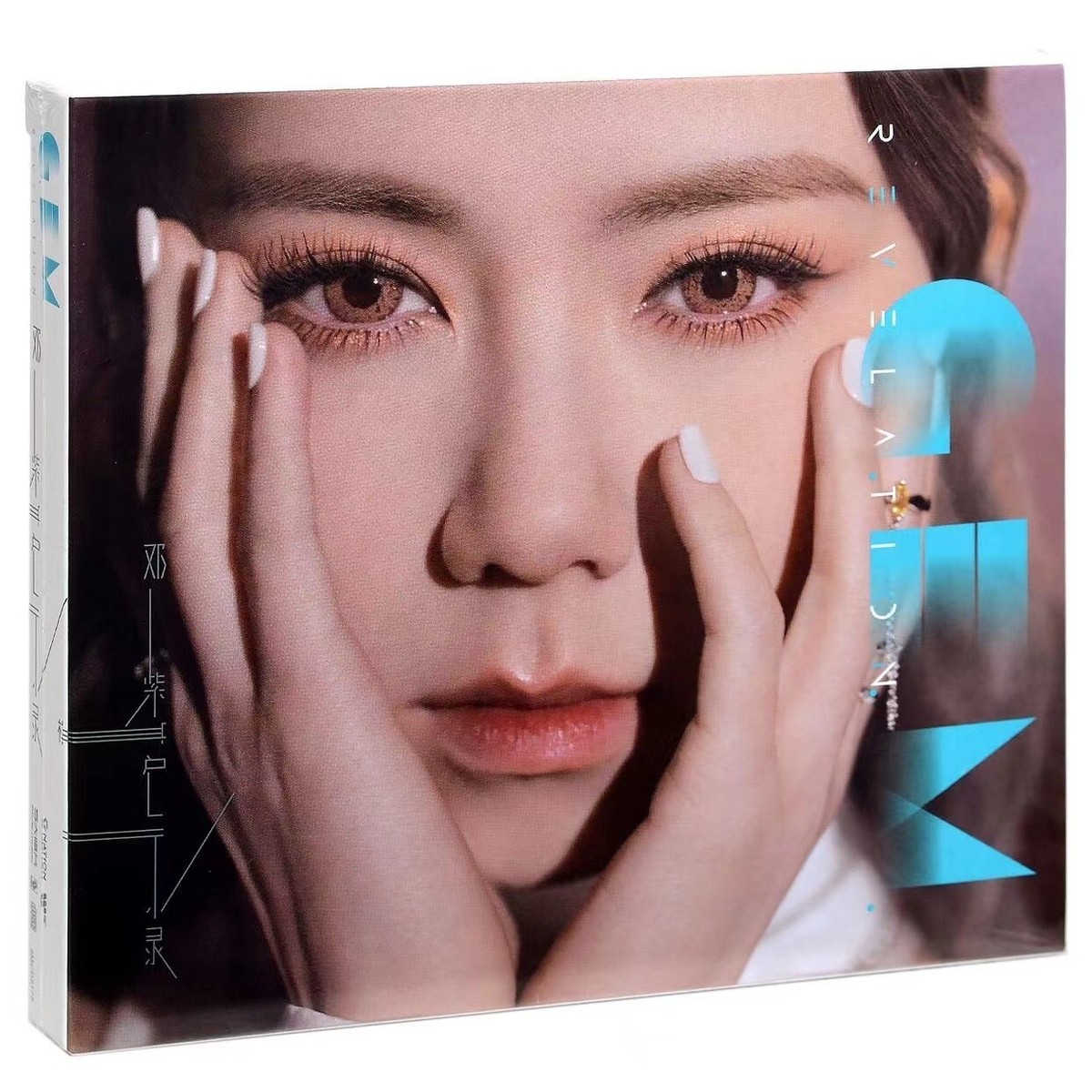 K-POP・アジア CD wpcl-13635.jpg