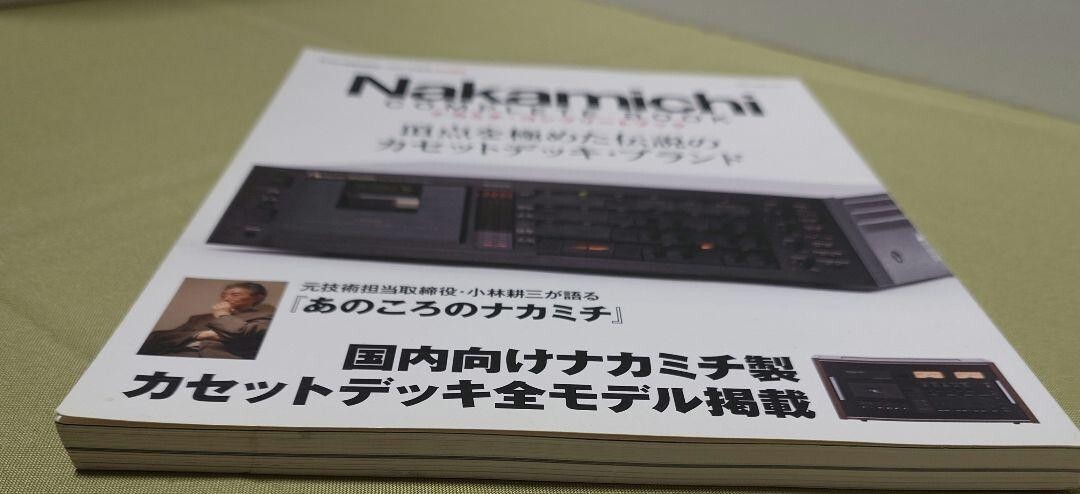 趣味 Nakamichi COMPLETE BOOK Nakamichi Complete Book Stereo Cassette Deck Guide Japanese