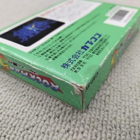 Famicom Rockman 5 Trap Of Blues Rockman 5 Trap Of Blues Capcom FIk91