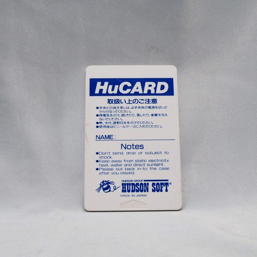 BOMBERMAN BOMBER MAN PC Engine HuCARD Card Only NEC HUDSON Tested NTSC-J pc hu - Picture 2 of 2