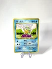Squirtle No.007 No Rarity 1st Edition Base Set Japanese Pokemon Vintage Rare LP