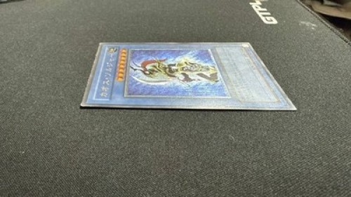 Yugioh 304-054 Black Luster Soldier Ultimate Rare Japanese Vintage 2002 - Picture 5 of 24