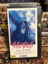 Saint Fort WashingTVHS 2t