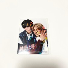 Movie Junai Joto Visitor Bonus Yamanka Jutarou Aloha Admission Bonus Hologram