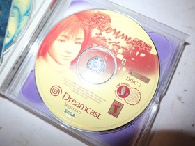 Shenmue - Sega Dreamcast 2000 - Japan Import - 4 Disc Set