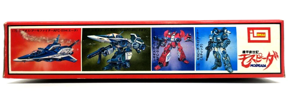 IMAI Robotech Mospeada 1/72 AFC-01Z Legioss Armo-Fighter Model Kit #4 - Image 4 of 4