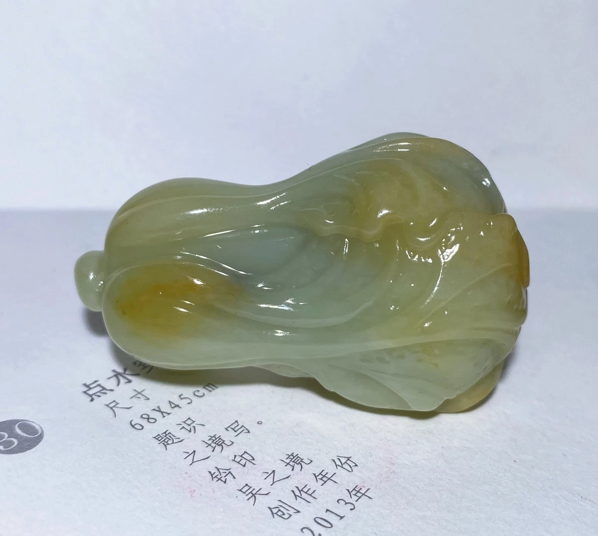 和田玉中国吊坠| eBay