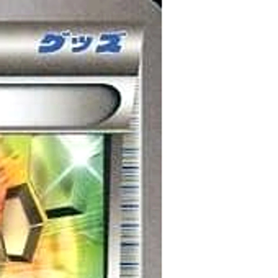 Pokemon Power Memory 127/171 XY The Best of XY Japanese Card - Image 4 of 4