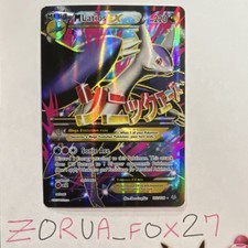Pokémon M Latios EX Mega Full Art Ultra Rare Holo Roaring Skies 102/108 on eBay
