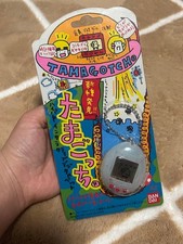 tamagotchi Extremely Rare Original Tamagotchi Released In 1996, Version Japan