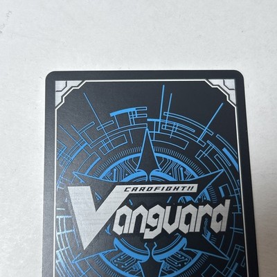Cardfight Vanguard Sweetly Smiling Ice Petal, Shirayuki G-BT13