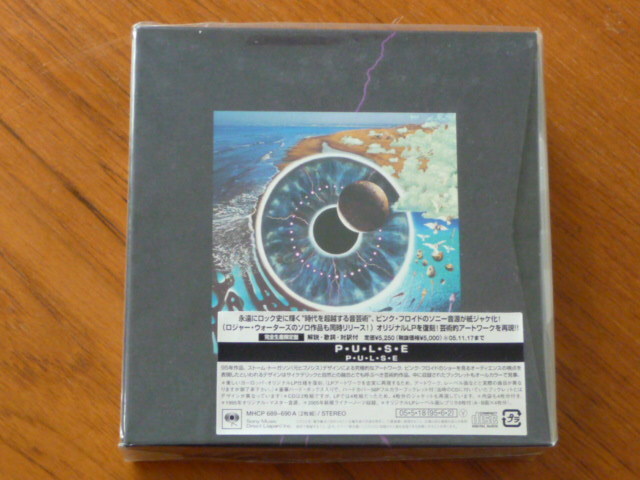 Pink Floyd: 