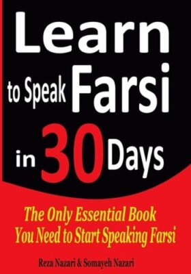 Learn to Speak Farsi in 30 Days: The Only Essential Book You Need to Start: New