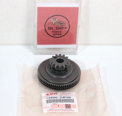 LIMITER ASSY,START ID GR NO.1 (NT:14)