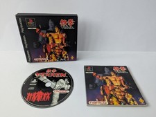 ebay® Auktion 326995356053 | Tekken PlayStation (Kartonkarton) Komplett Selten Thumbnail of ebay® auction 326995356053 | Tekken PlayStation (Kartonkarton) Komplett Selten