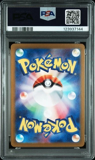 PSA 10 Pikachu S 236/190 sv4 Shiny Treasure ex 2023 Pokemon Card Japanese GM - Image 3 of 3