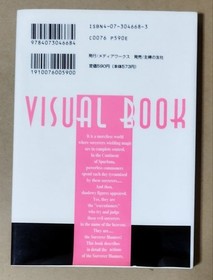 Bakuretsu Hunter Visual Book Art Anime Fan Sega Saturn 1996