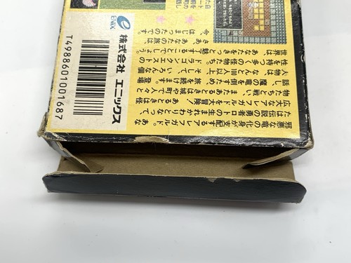 Dragon Quest 1 BOXED NES Famicom Japan no manual Tested - Picture 8 of 12