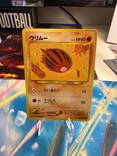 SWINUB NO. 220 NEO REVELATION Common Pokemon Japanese