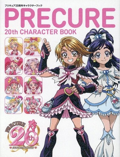 PreCure 20th Anniversary Character Book Illustration Collection /Anime Japan New - Picture 15 of 15