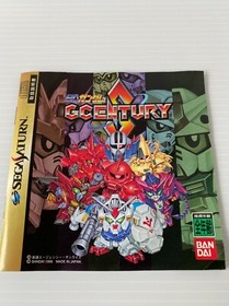 Sega Saturn SD Gundam G Century Sega Saturn Japan  GUNPLA First-X BANDAI JAPAN