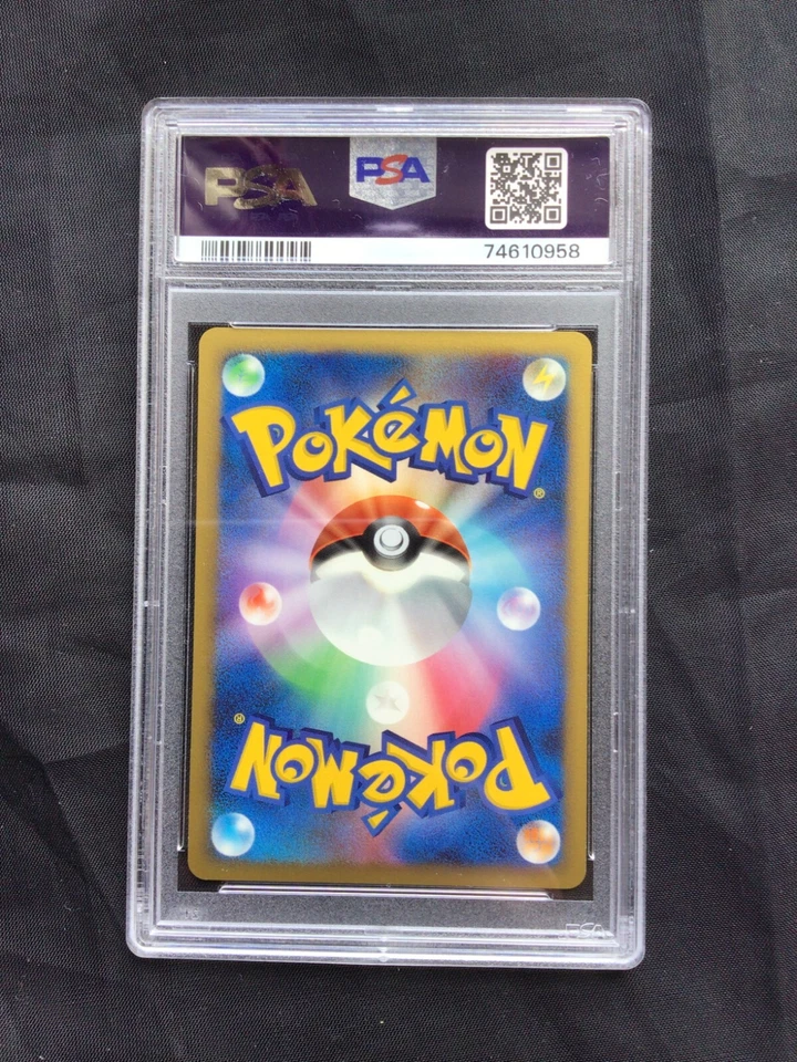 Pokemon: Japanese Stormfront 1st Edition Rare Holo: Machamp Lv. X 52/92 PSA 9 - Image 4 of 4
