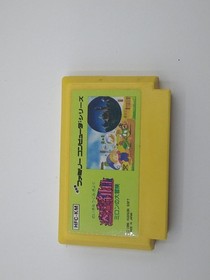 Hudson Labyrinth Suite Famicom