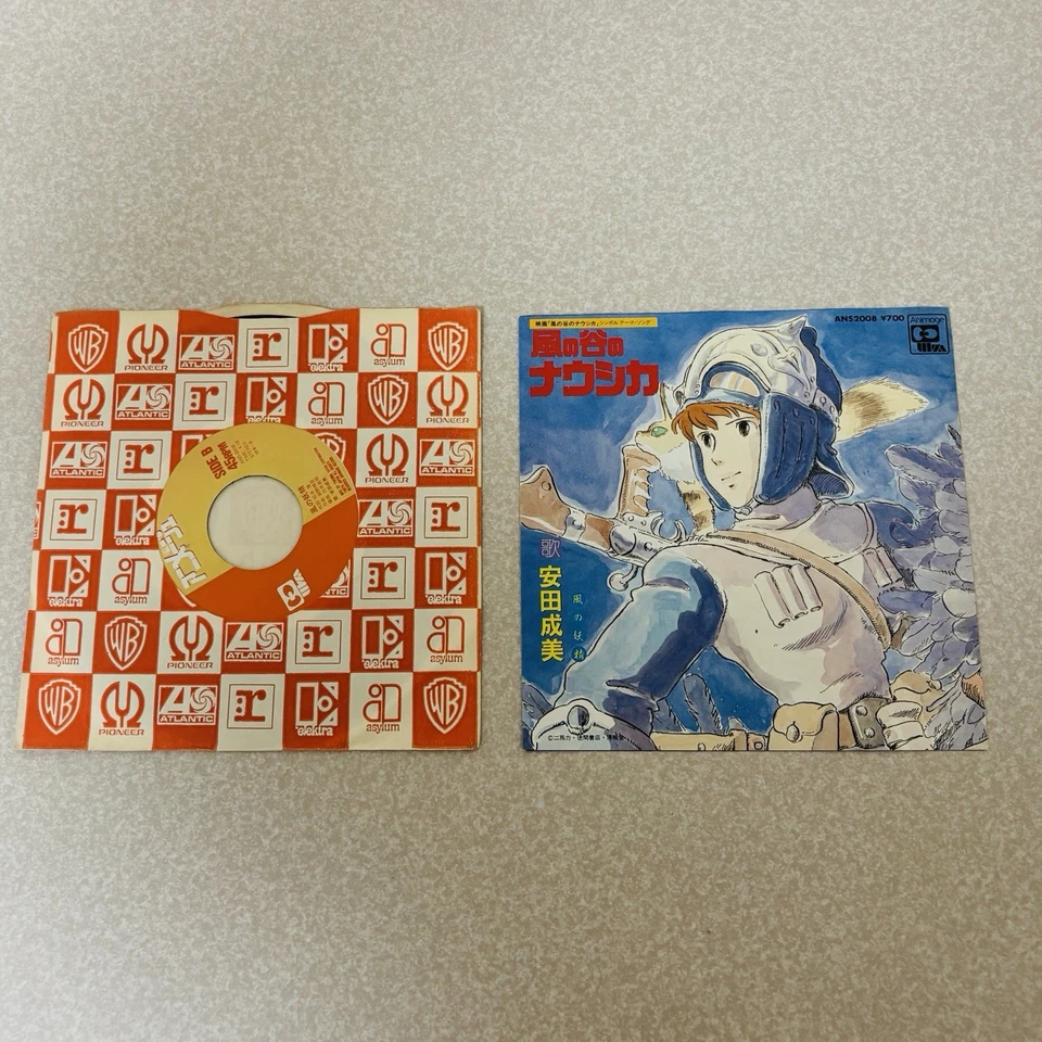 Nausicaa of the Valley of the Wind EP  Record Ghibli Anime Vintage From Japan Foto 4 de 4