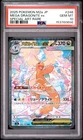 2025 POKEMON JAPANESE M2A-MEGA DREAM EX #246 MEGA DRAGONITE EX PSA 10