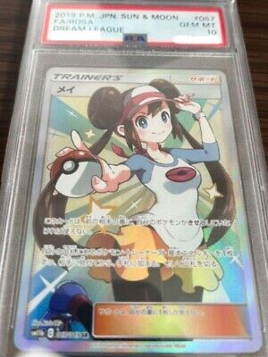 PSA10 Pokemon Card Japanese Rosa Dream League 067/049 SR PSA10 Pokemon Card Japanese Rosa Dream League 067/049 SR