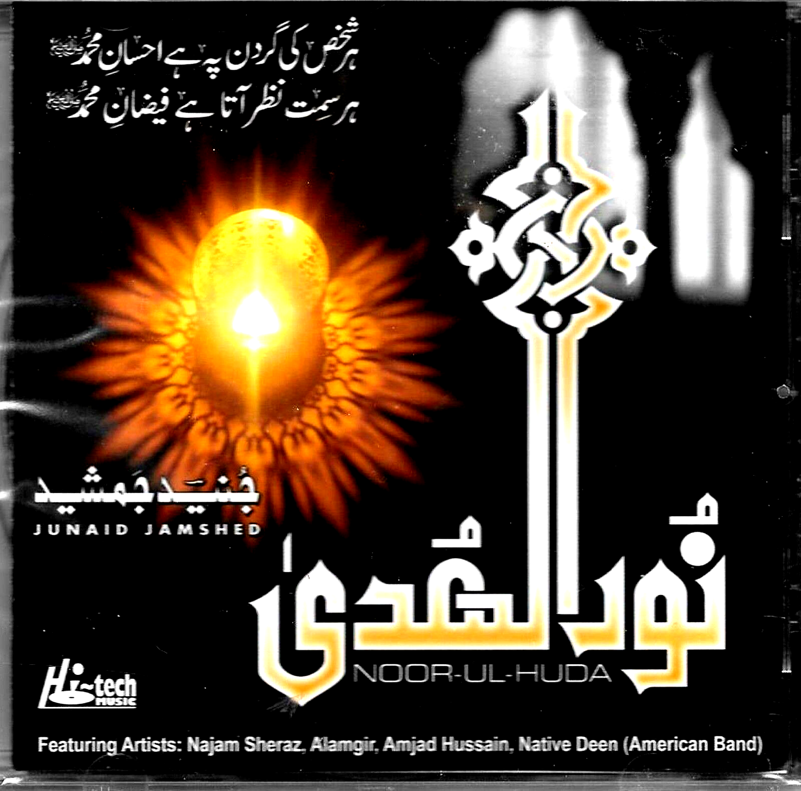 NOOR UL HUDA (JUNAID JAMSHED) - NEW NAAT CD - FREE UK POST