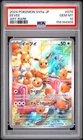 2024 EEVEE 078/066 ART RARE SV5A CRIMSON HAZE POKEMON JAPANESE PSA 10