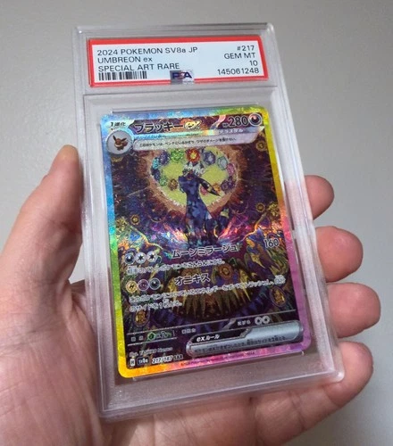 2024 POKEMON JPN SV8A-TERASTAL FEST EX SPECIAL ART RARE #217 UMBREON EX PSA 10