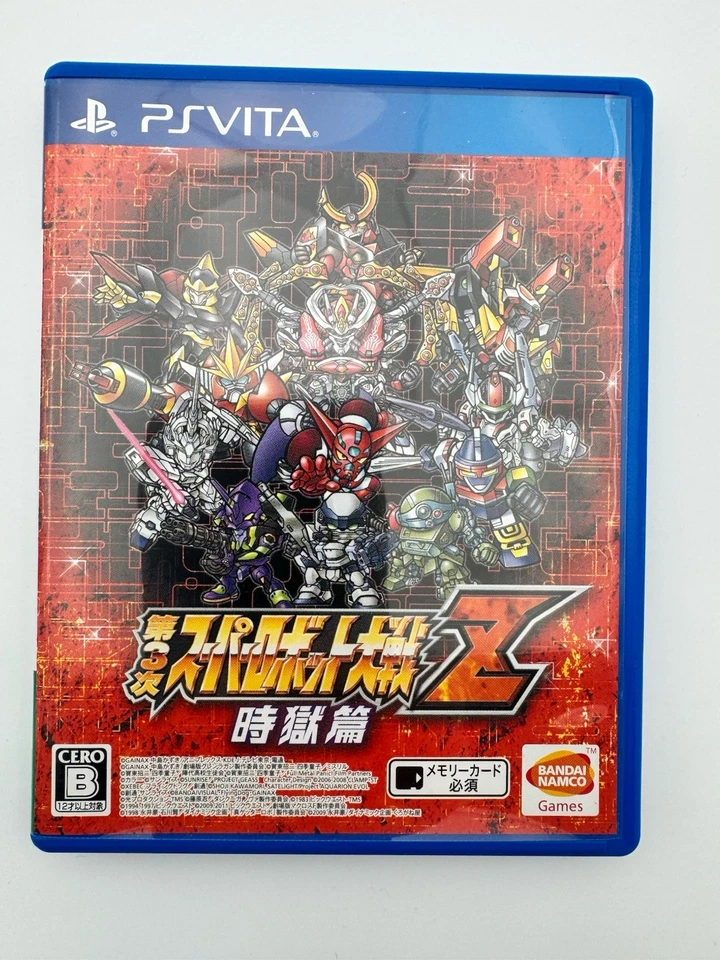 Super Robot Wars Z PS Vita JAP Complete SRPG Mecha Bandai Namco - Photo 1/4