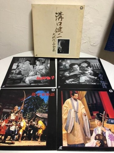 Kenji Mizoguchi laserdisc 9 pieces 35th anniversary Rare LD - Picture 2 of 5