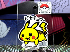 Pikachu B-SIDE LABEL Sticker Pokemon Center Japan US Seller