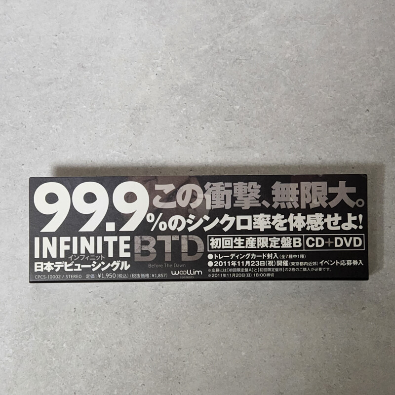 INFINITE BTD Japanese version CD+DVD NO PHOTOCARD B ver