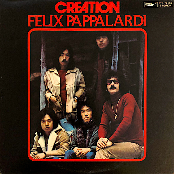 Creation クリエイション / Felix Pappalardi レコード Felix Pappalardi, Creation – Felix Pappalardi & Creation