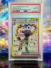 Umbreon ex - 176 SVP - Holofoil SV Scarlet & Violet Promo Cards PSA 10