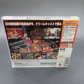 Guilty Gear X Dreamcast with Spine Card and Manual Japan