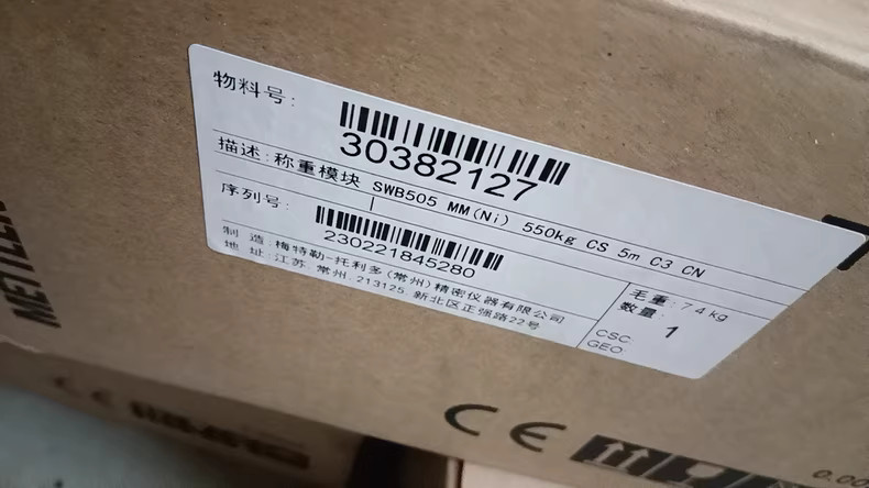 1PC NEW SWB505 MM(Ni) 550kg CS 5m C3 CN 30382127 weighing module DHL or FedEX