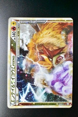 Entei & Raikou Legend 063 064/080 Reviving Legends 2010 1st