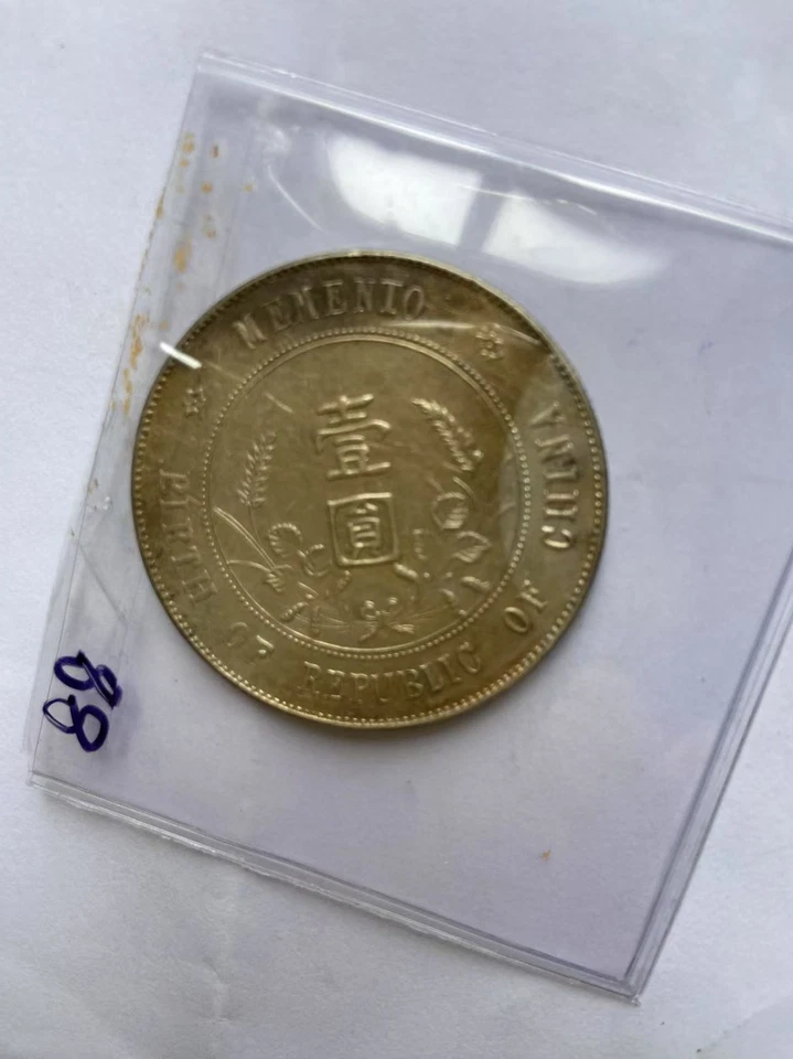 1927 Chian Sun Yat-Sen Menento Silver $1 - Image 2 of 2